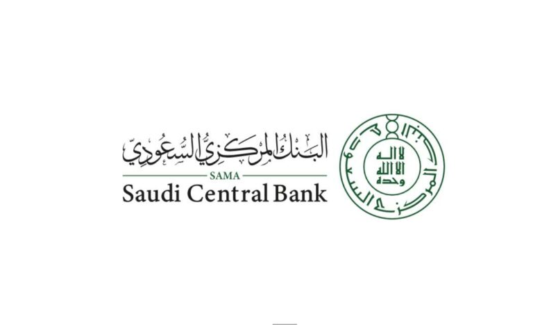 المركزي السعودي يُوجِّه البنوك بتعديل صرف رواتب المتقاعدين بدءًا من مايو