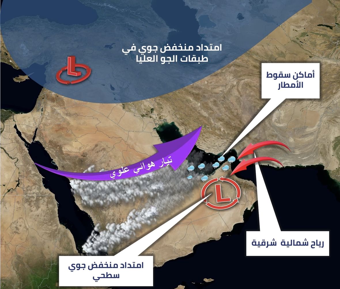 طقس-غائم-وفرص-أمطار-خفيفة-إلى-متوسطة-حتى-الثلاثاء