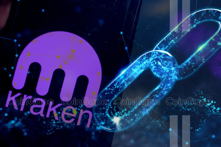 يتوسع-kraken-في-أوروبا-بمشتقات-منظمة