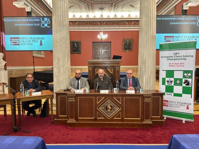 انطلاق-بطولة-الجائزة-الكبرى-“الفجيرة-–-الاتحاد-الدولي-لتكوين-مسائل-الشطرنج”