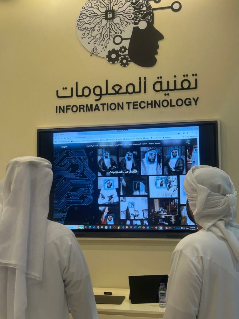 الأرشيف-والمكتبة-الوطنية-يعرض-مشاريع-مبتكرة-في-الذكاء-الاصطناعي-بـ-“أبوظبي-للكتاب”