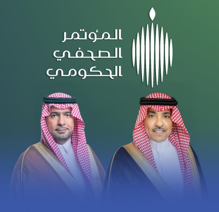 مؤتمر-حول-رؤية-2030-لوزيري-“الإعلام”-و-“البلديات-والإسكان”