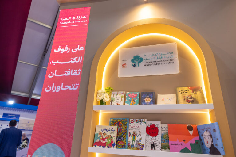 مشاركة-متميزة-للمجلس-الإماراتي-لكتب-اليافعين-بمعرض-الرباط-للكتاب