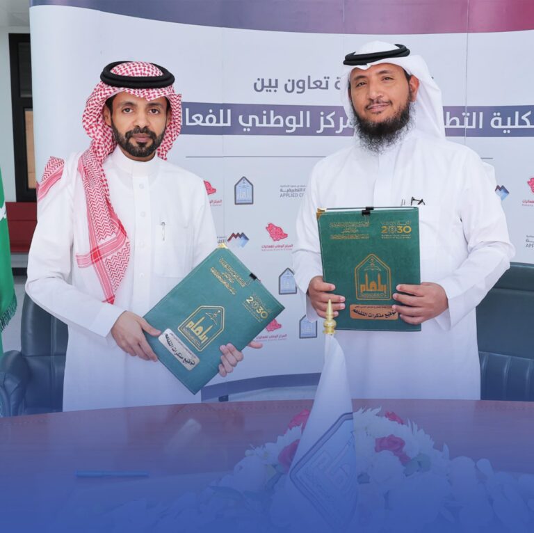 اتفاقية-لتأهيل-طلبة-“جامعة-الإمام”-في-مجال-إدارة-الفعاليات