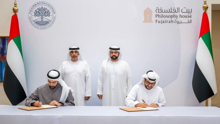 محمد-الشرقي-يشهد-توقيع-اتفاقيتين-لـ”بيت-الفلسفة”-مع-جامعتي-محمد-بن-زايد-للعلوم-الإنسانية-والسوربون