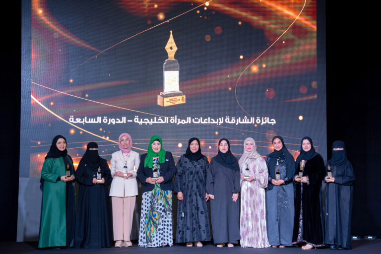 الشارقة-تكرم-المبدعات-الخليجيات-في-الدورة-السابعة-لجائزتها