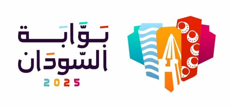 الجالية-السودانية-في-الإمارات-تنظم-مهرجان-“بوابة-السودان”-بعد-غد