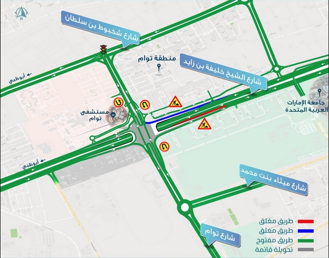 “أبوظبي-للتنقل”:-إغلاق-جزئي-على-شارع-الشيخ-خليفة-بن-زايد-–-العين