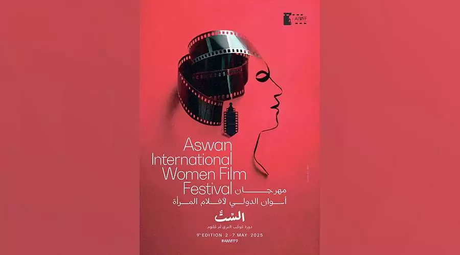 «أسوان-لأفلام-المرأة»-يطلق-دورة-«أم-كلثوم»