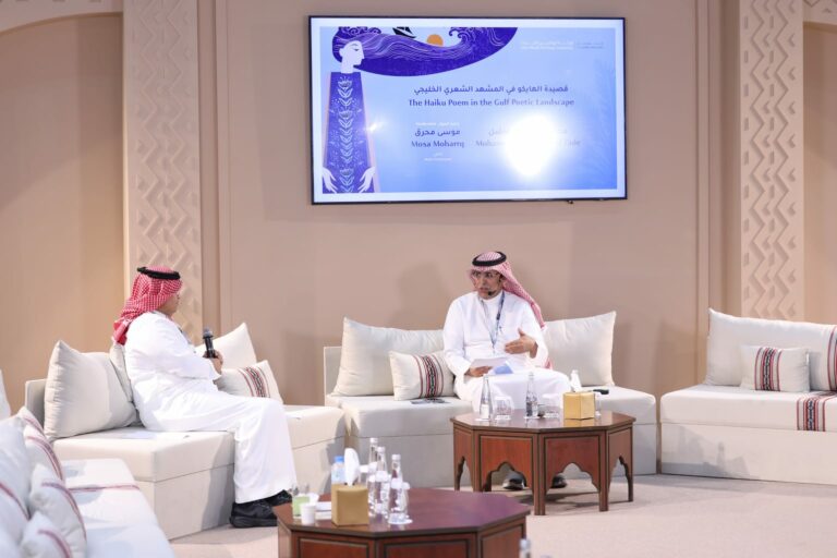 “ليالي-الشعر”-في-“أبوظبي-للكتاب”-تحتفي-بالهايكو-الخليجي-وتستذكر-“لميعة-عباس-عمارة”