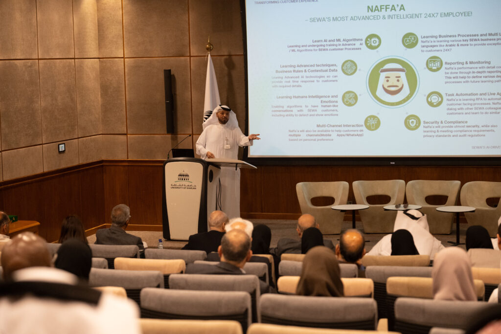 جامعة-الشارقة-تناقش-الذكاء-الاصطناعي-في-قطاع-الطاقة