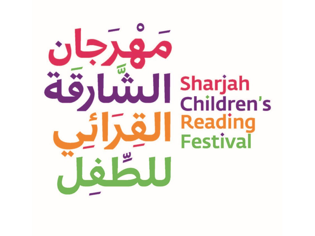 اختتام-“مهرجان-الشارقة-القرائي-للطفل-2025”-مستقطبا-125,700زائر-من-167-دولة