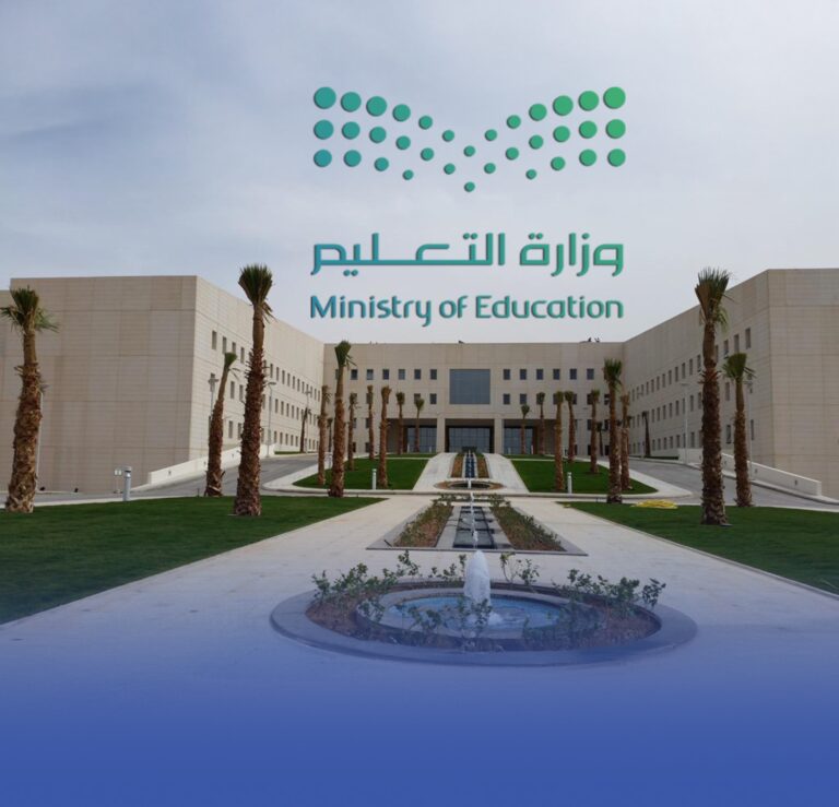 إغلاق-حسابات-المدارس-والمعاهد-بمواقع-التواصل