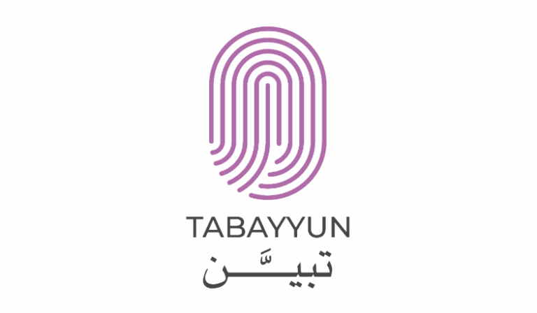 "تبَيّن": أول خدمة سعودية وعربية متخصصة في مكافحة الاحتيال الرقمي وتعزيز الوعي السيبراني