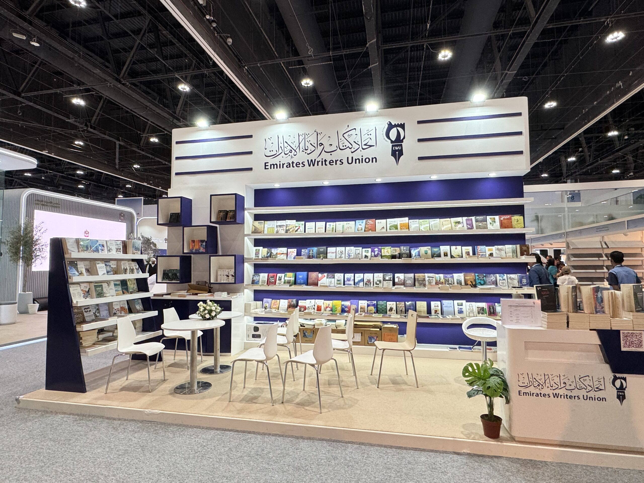 “اتحاد-كتّاب-الإمارات”-يشارك-ببرنامج-ثقافي-وإصدارات-جديدة-في-“الشارقة-للكتاب”