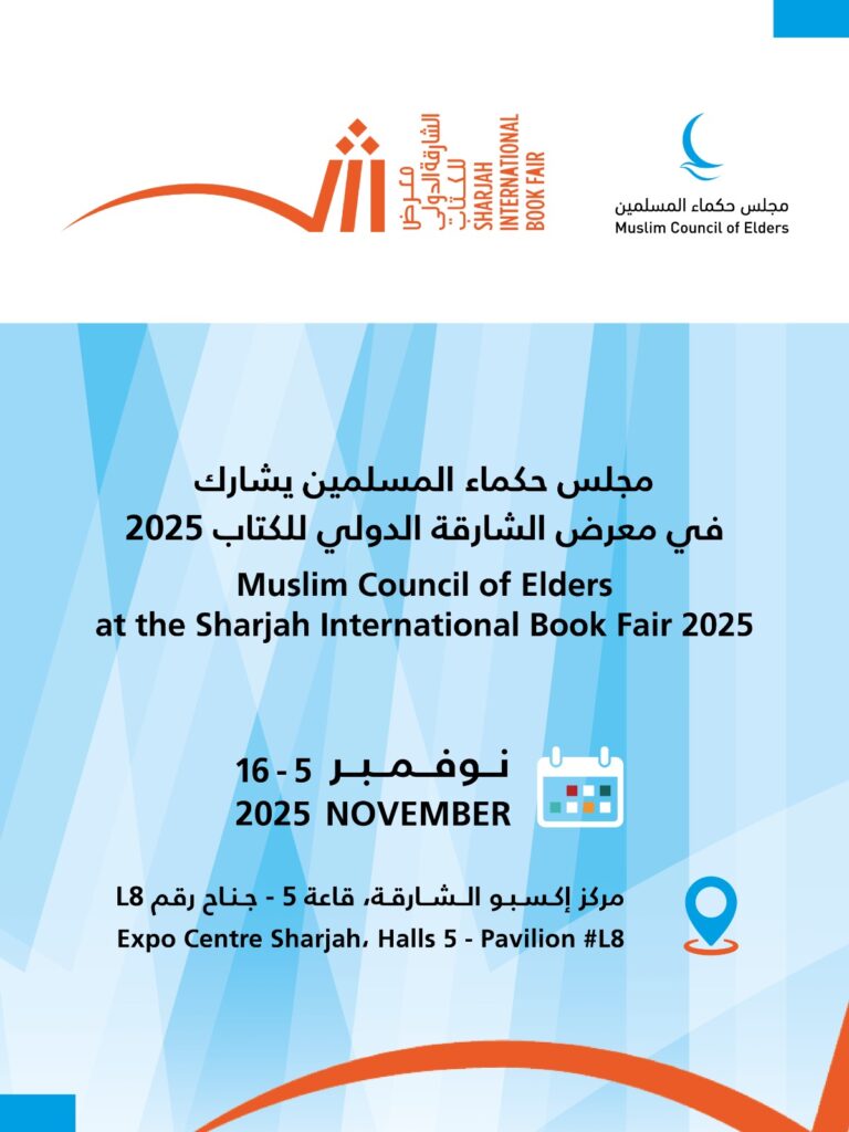 مجلس-حكماء-المسلمين-يشارك-بـ-250-إصدارا-في-معرض-الشارقة-للكتاب