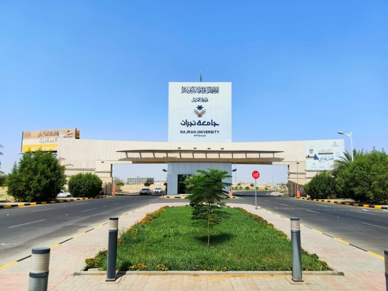 جامعة-نجران-في-مراكز-متقدمة-عالمياً-بتصنيف-شنغهاي