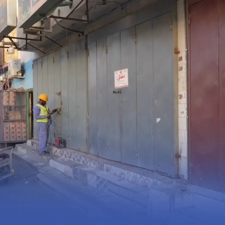 ضبط-3-أطنان-مواد-مخصصة-لتجهيز-التبغ-بجدة