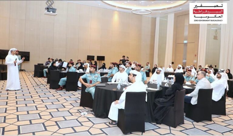 شرطة-الفجيرة-تنظم-ملتقى-“تصفير-البيروقراطية”-بمشاركة-شركائها-الاستراتيجيين