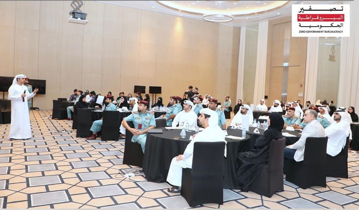 شرطة-الفجيرة-تنظم-ملتقى-“تصفير-البيروقراطية”-بمشاركة-شركائها-الاستراتيجيين