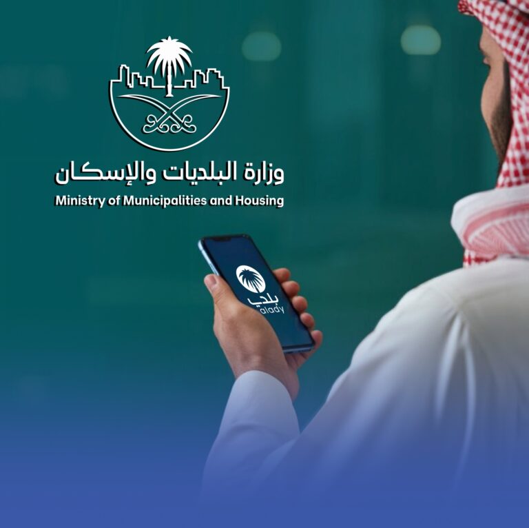 “البلديات”-تعتمد-دليل-الحجز-والتحفظ-على-المواد-والأدوات