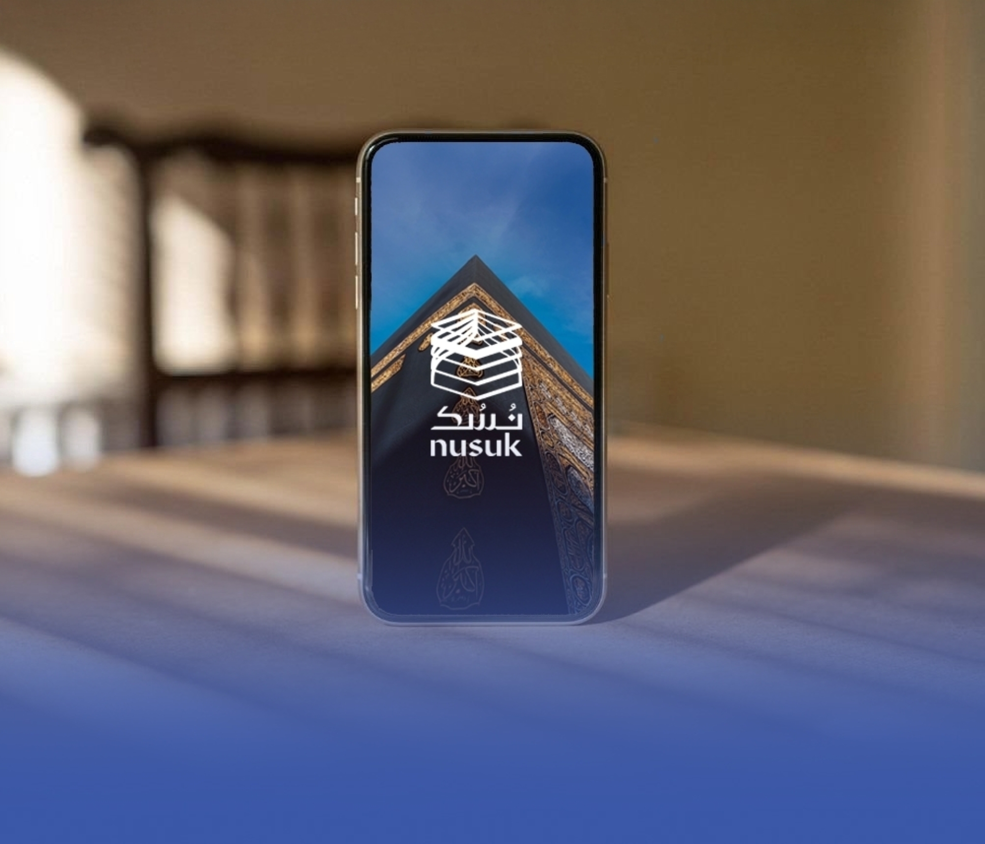 بَدْء-التسجيل-وإنشاء-الحسابات-لموسم-الحج-عبر-“نسك”