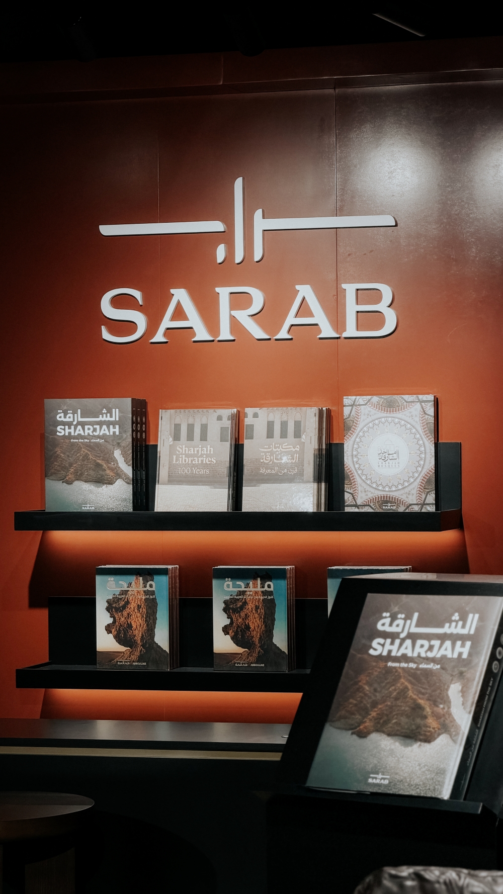 “سراب”-تعرض-أعمالاً-بمعرض-الكتاب-توثّق-ملامح-الشارقة-وتراثها-الثقافي