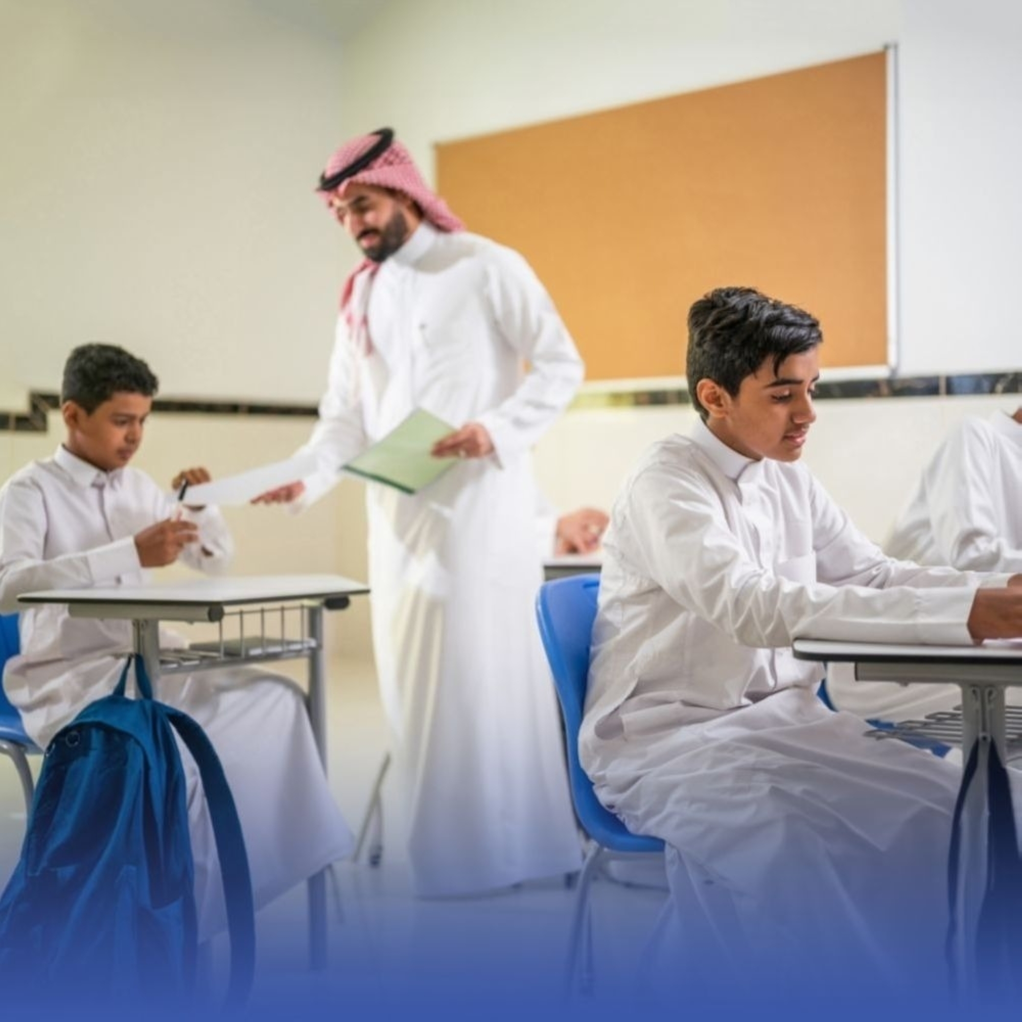 تطبيق-الدوام-الشتوي-بمدارس-مكة-والباحة-والشرقية