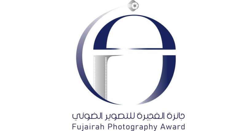 جائزة-الفجيرة-للتصوير-تكرم-الفائزين-الأربعاء