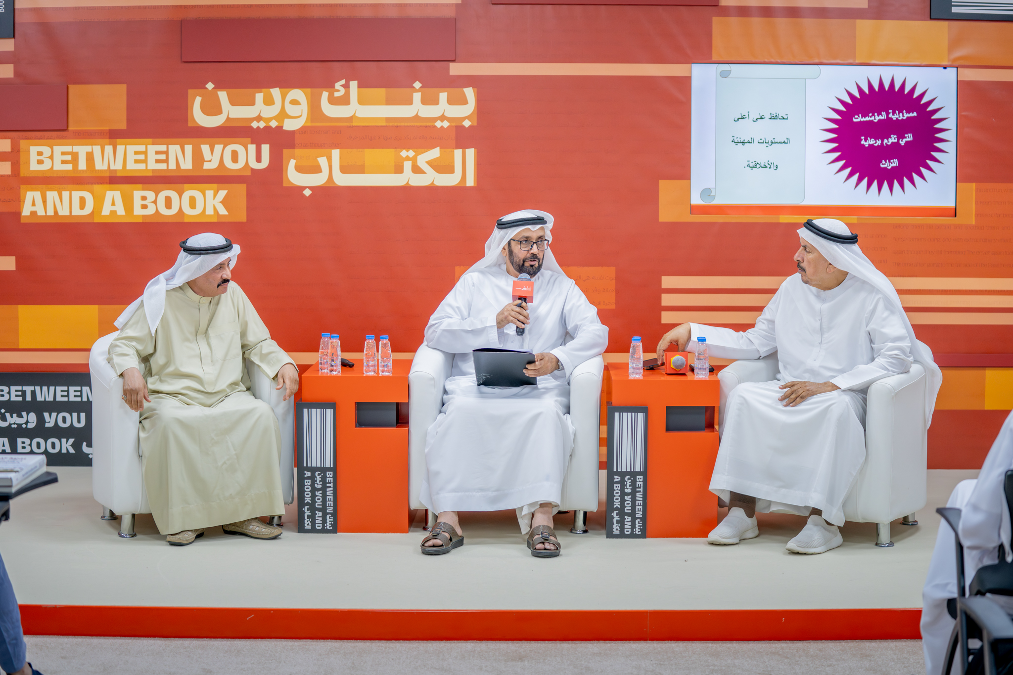 “معهد-الشارقة-للتراث”-ينظم-جلساتٍ-حوارية-بمعرض-الكتاب