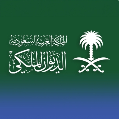 الديوان-الملكي:-وفاة-صاحبة-السمو-الملكي-الأميرة-وفاء-بنت-بندر-بن-خالد-بن-عبدالعزيز-آل-سعود