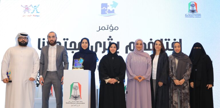 “نسائية-دبي”-تنظم-مؤتمر-“اختلافهم-يثري-مجتمعنا”