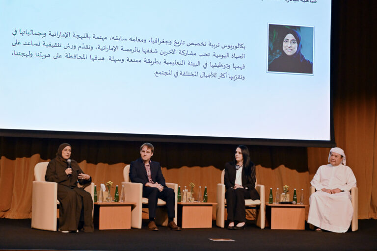 الأرشيف-والمكتبة-الوطنية-ينظم-“مؤتمر-الإمارات-للتاريخ-الشفاهي”