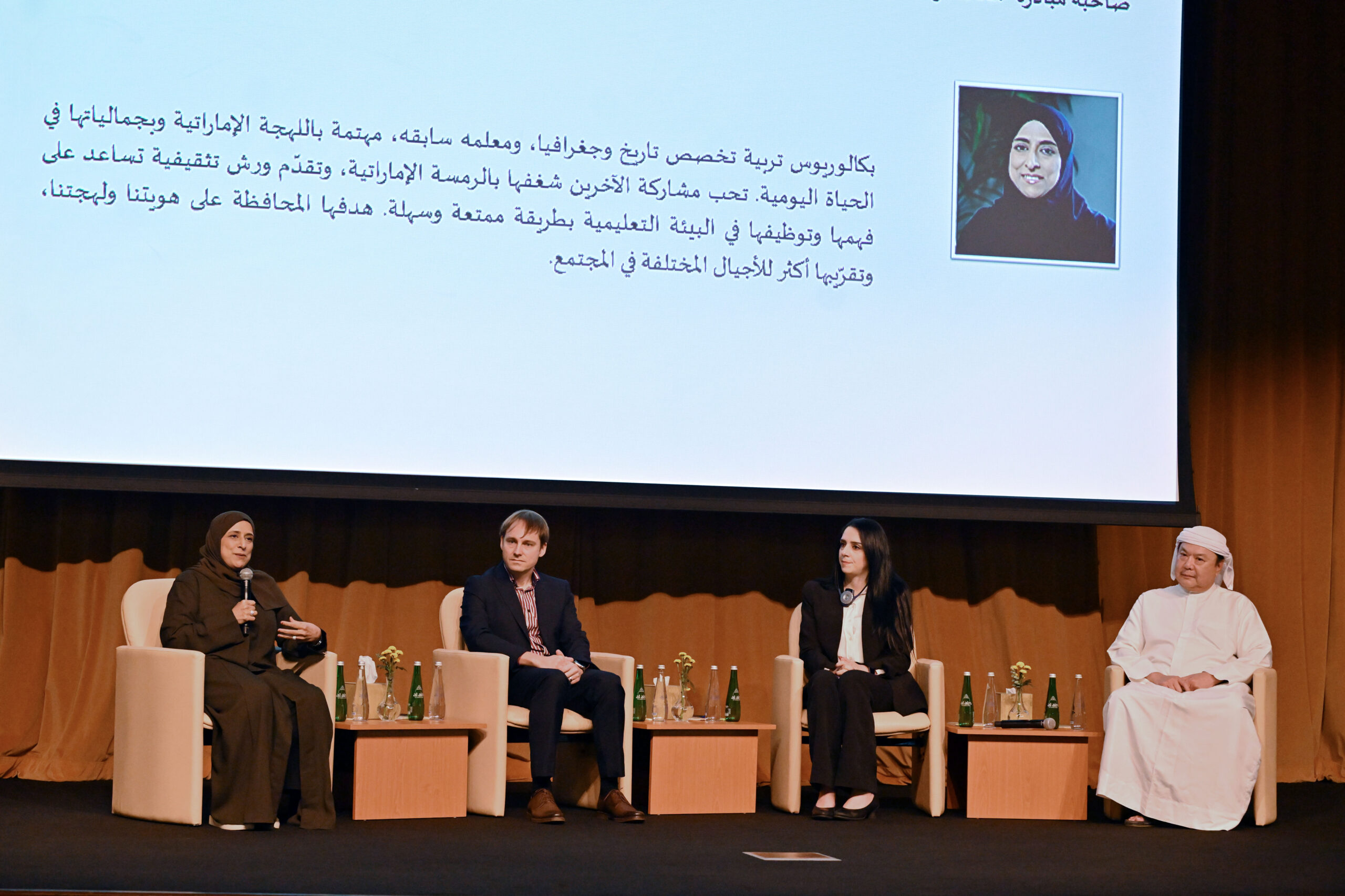 الأرشيف-والمكتبة-الوطنية-ينظم-“مؤتمر-الإمارات-للتاريخ-الشفاهي”