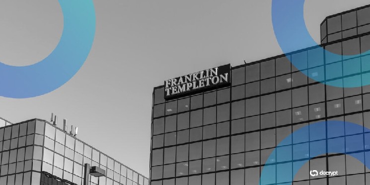 تقوم-شركة-franklin-templeton-بتوسيع-منصة-الصناديق-الرمزية-لتشمل-شبكة-كانتون
