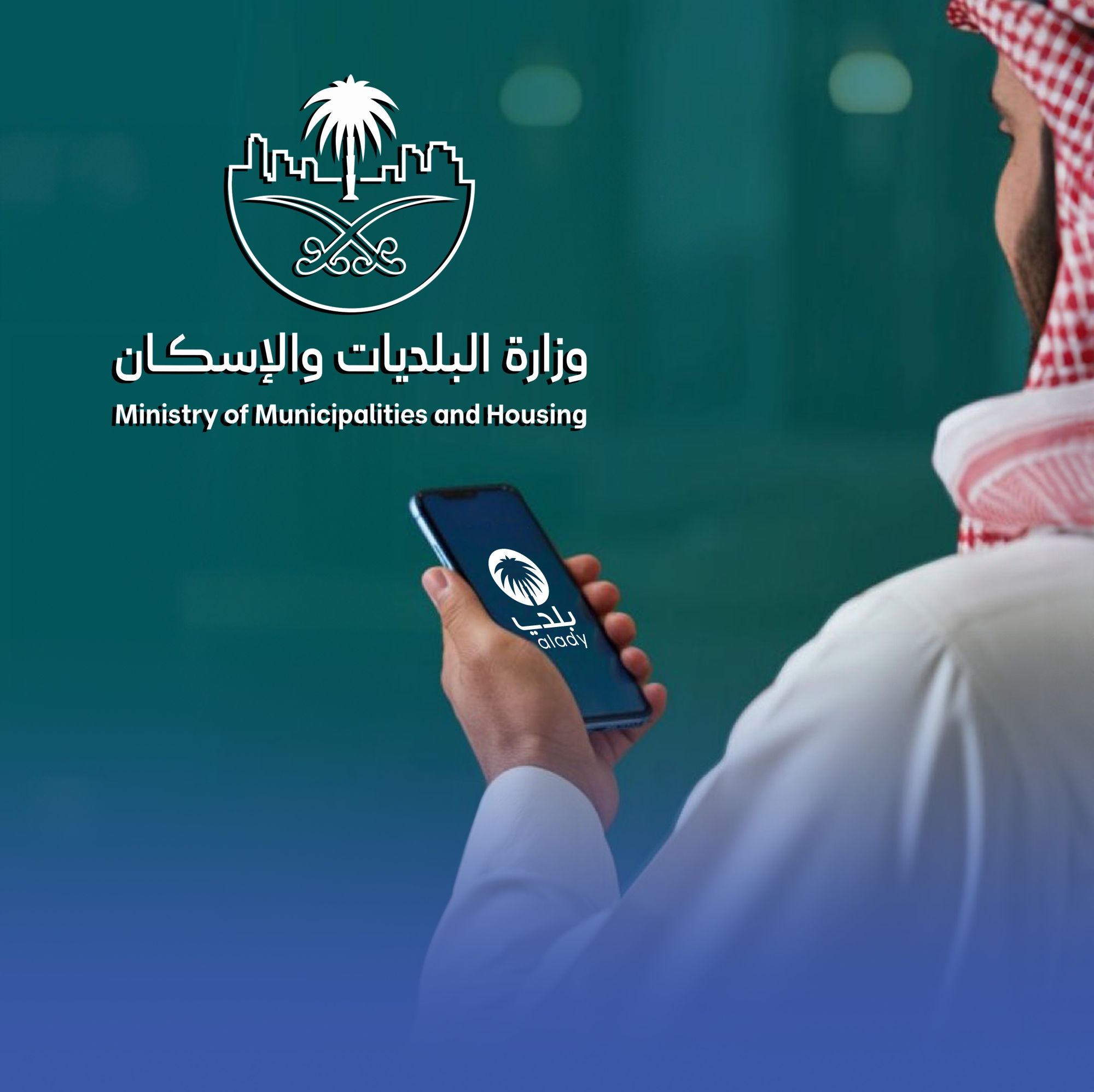 13-ألف-مسجّل-بـ-“الراصد-المعتمَد”-خلال-أسبوع-من-إطلاقه