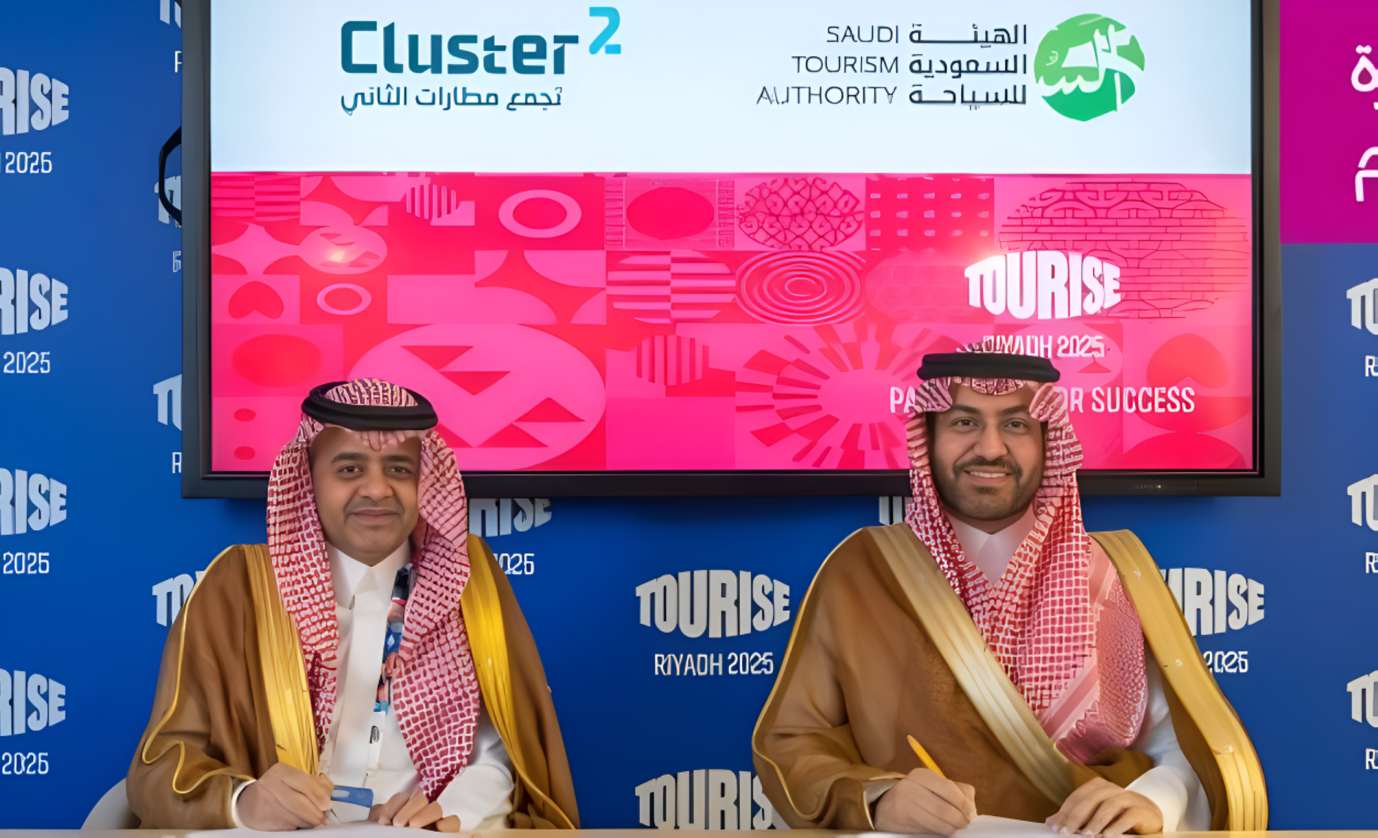 مذكرة-تفاهم-لإنشاء-مهابط-عمودية-في-المناطق-السياحة