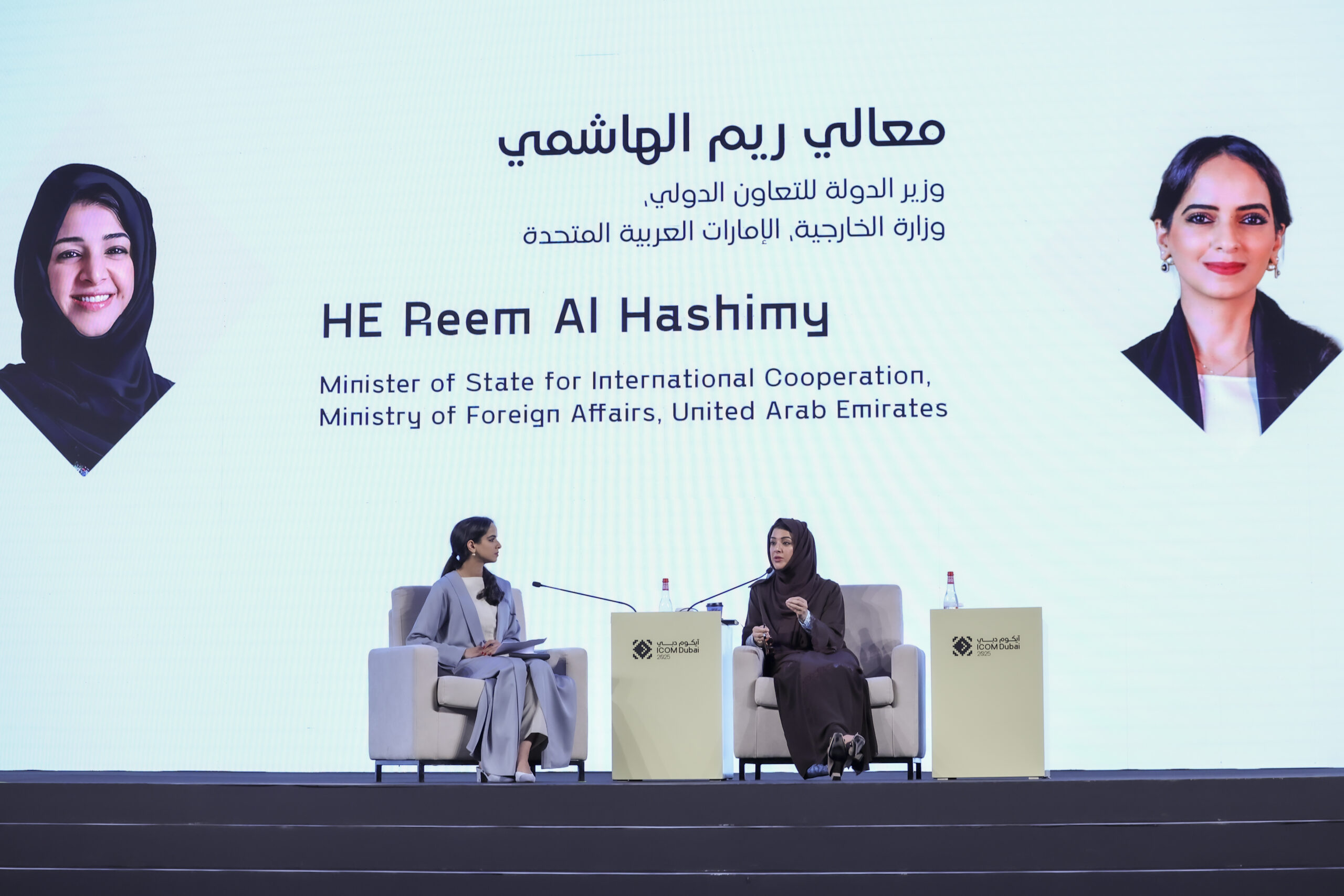 “آيكوم-دبي-2025”-يختتم-فعاليات-نسخته-التاريخية