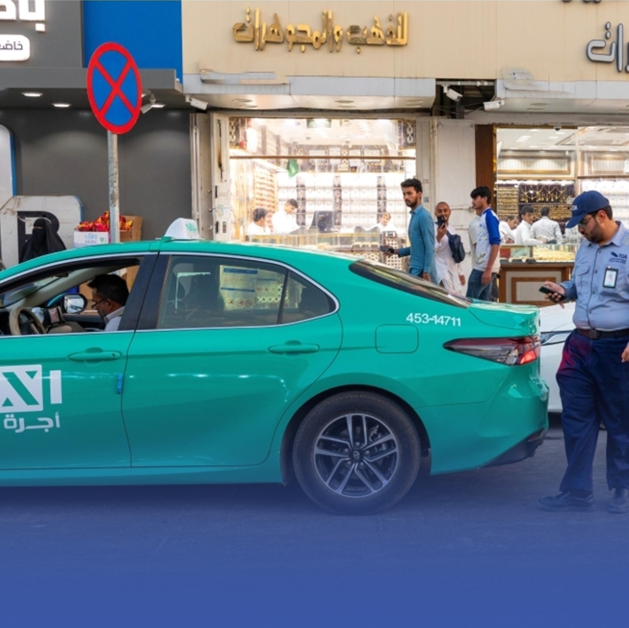 ضبط-1.3-ألف-مخالف-في-نشاط-“الكدادة”