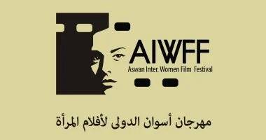 ورش-سينمائية-استعداداً-لـ«أسوان-الدولي-لأفلام-المرأة»