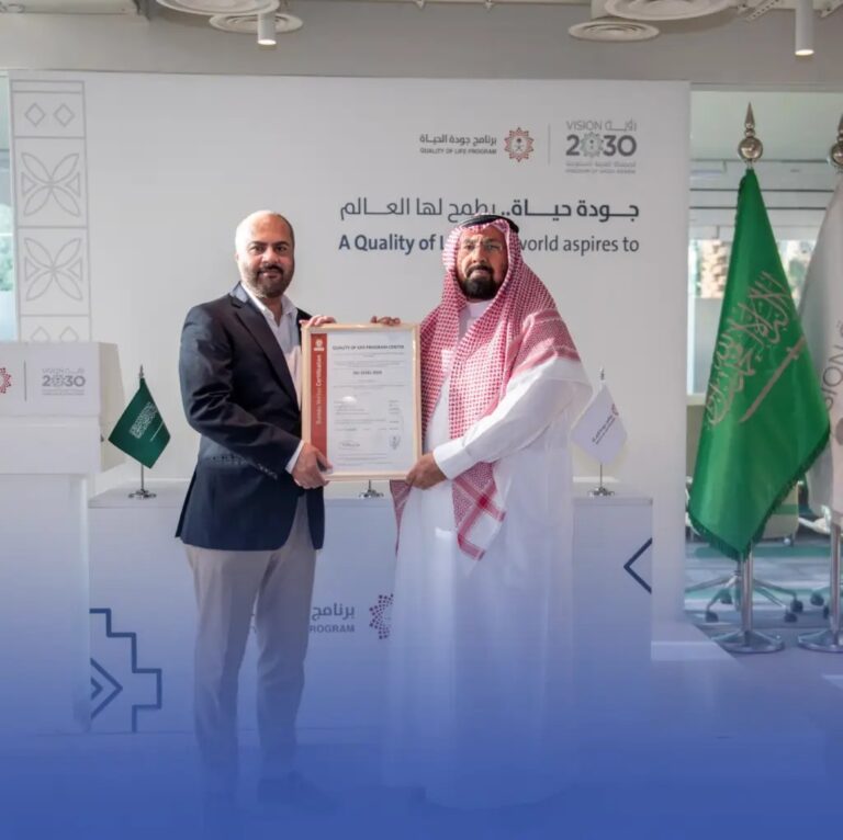 “جودة-الحياة”-تحصد-شهادة-“iso”-العالمية