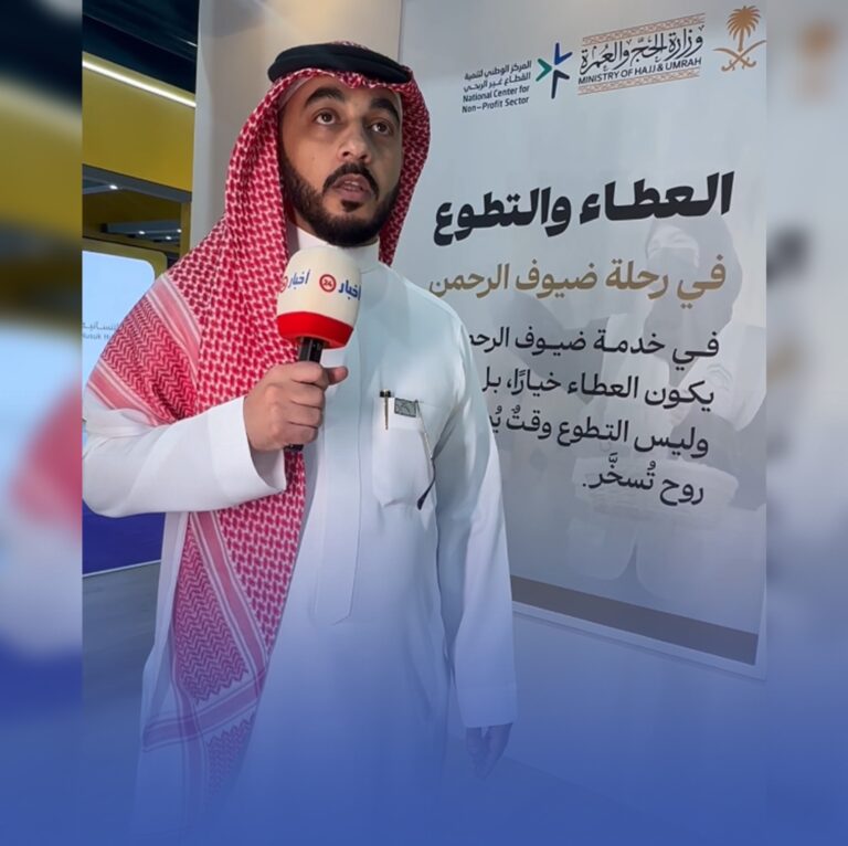 “التطوع-الاحترافي”-رحلة-عطاء-لخدمة-ضيوف-الرحمن