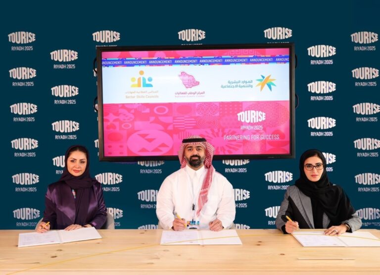 مذكرة-تفاهم-لاعتماد-برنامج-رواد-الفعاليات-كمبادرة-وطنية