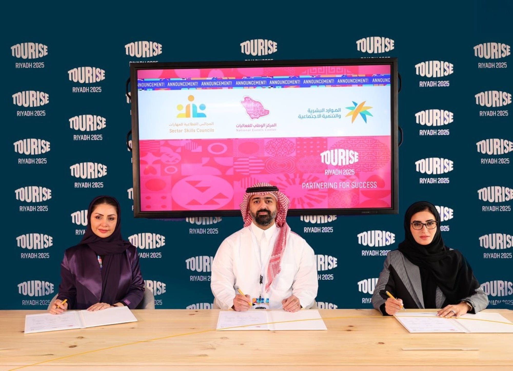 مذكرة-تفاهم-لاعتماد-برنامج-رواد-الفعاليات-كمبادرة-وطنية