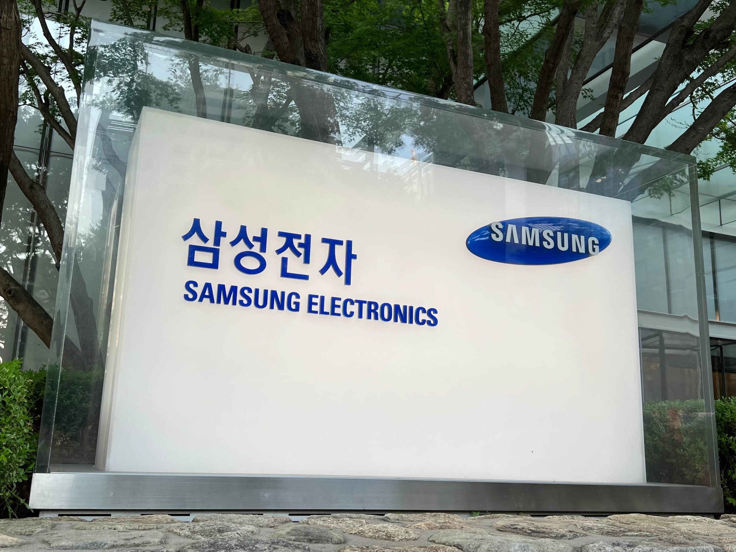 سامسونغ-تضخ-310-مليارات-دولار-في-الرقائق-والذكاء-الاصطناعي