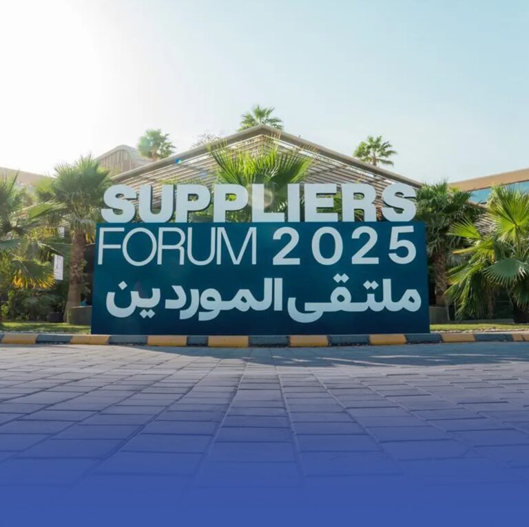 الرياض-تستضيف-ملتقى-الموردين-2025