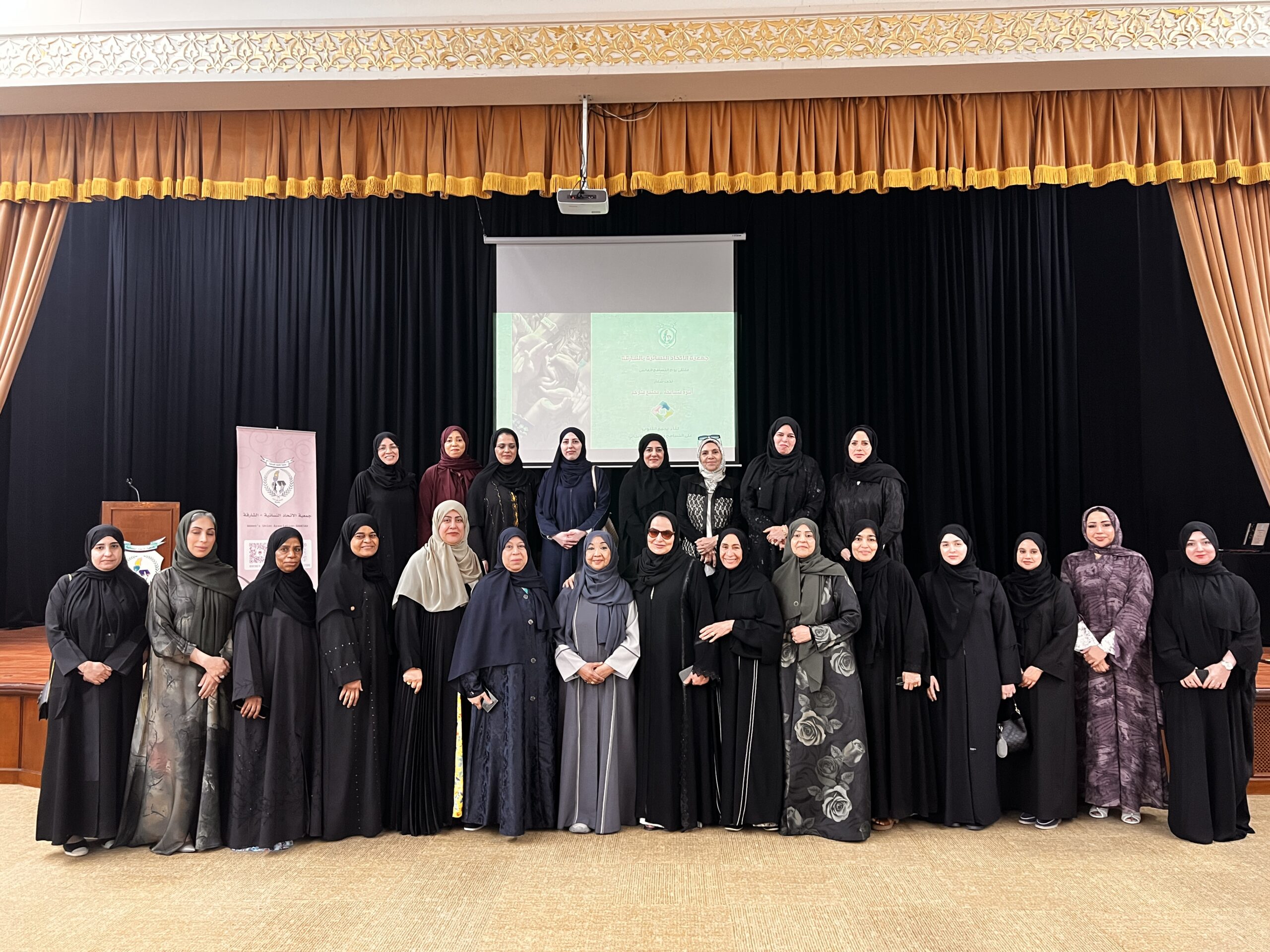 جمعية-الاتحاد-النسائية-بالشارقة-تحتفي-بيوم-التسامح-بفعاليات-لتعزيز-التلاحم-المجتمعي