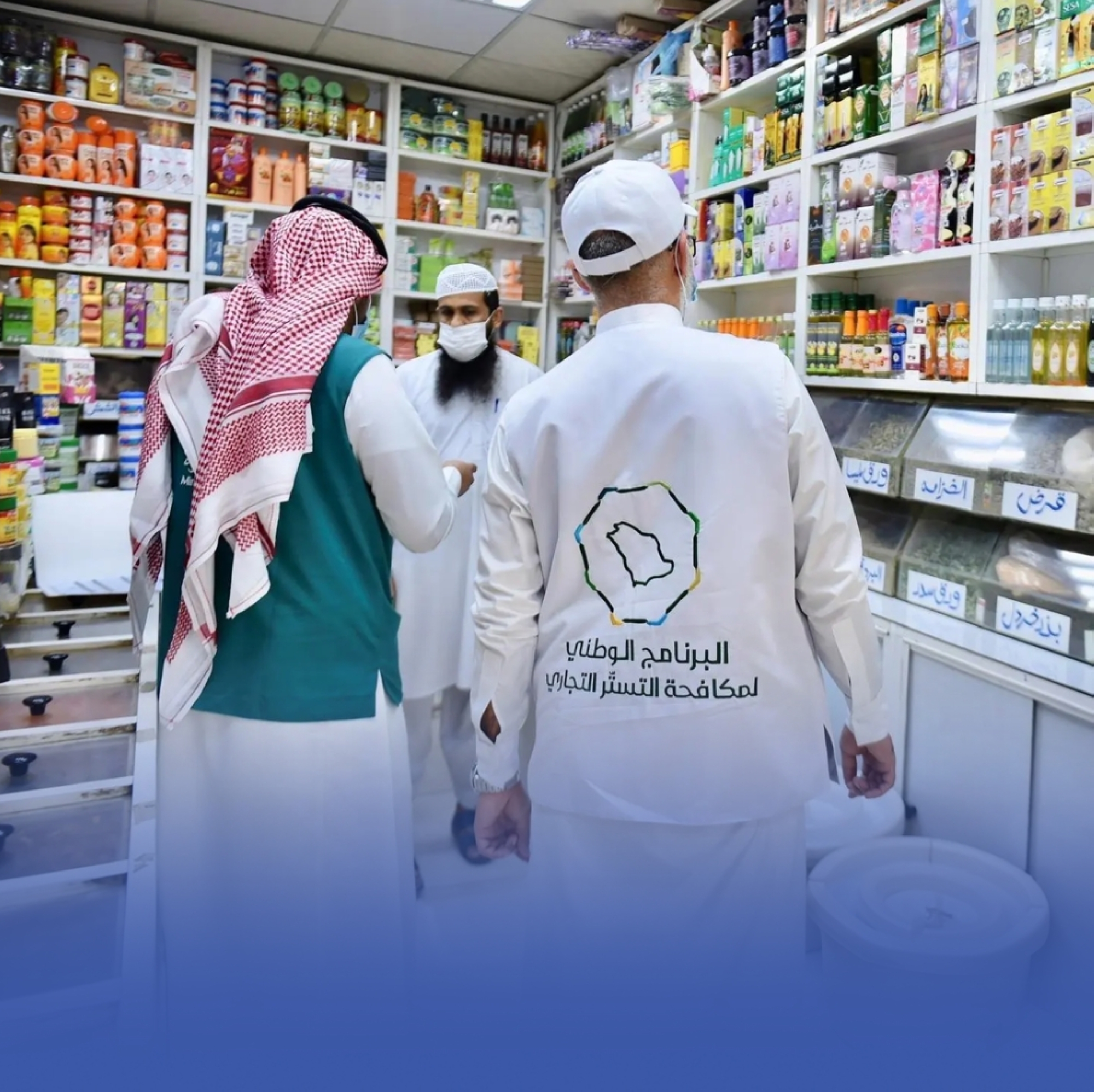 التشهير-بمقيم-لتستره-في-نشاط-التموينات