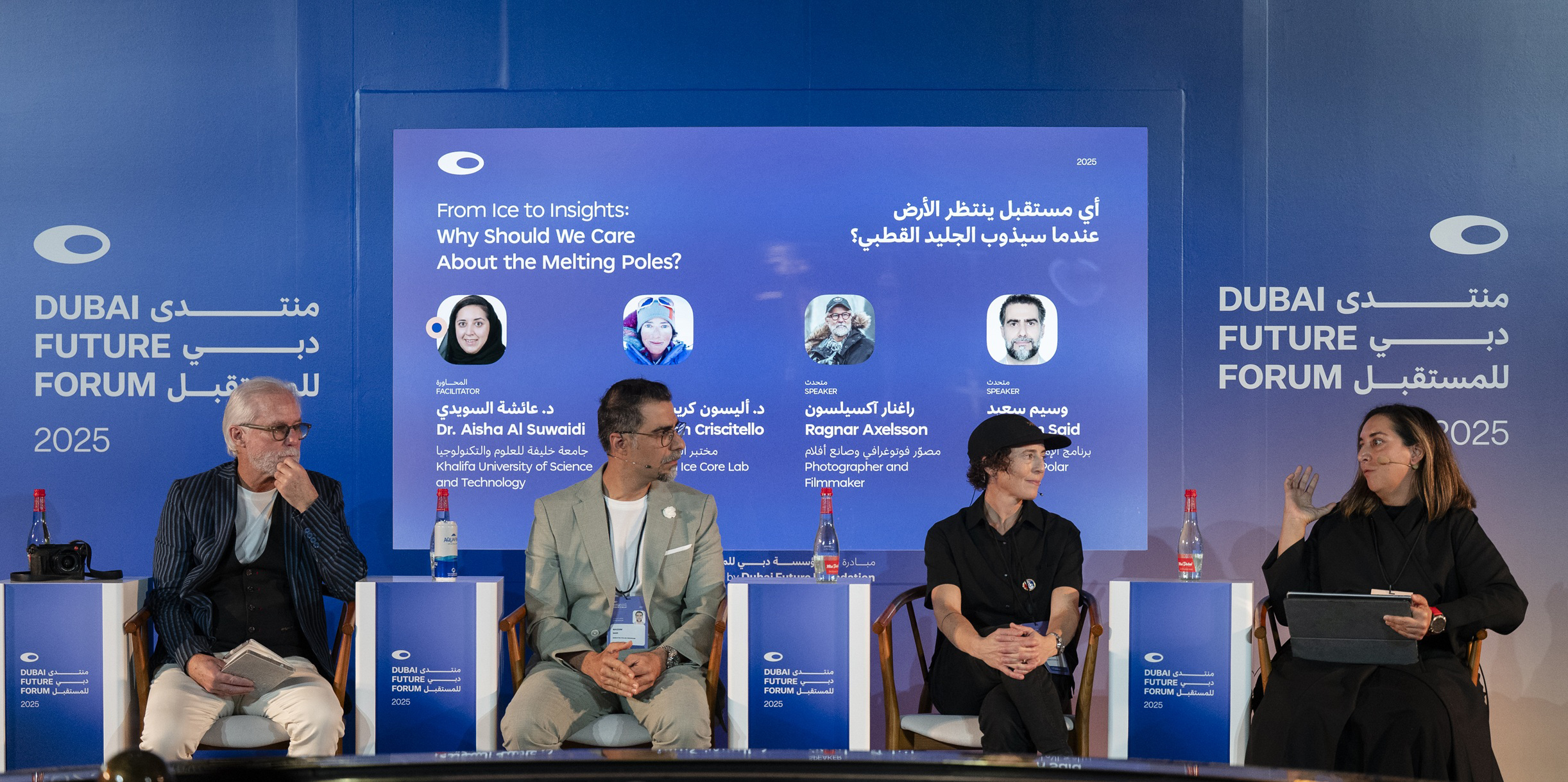 خبراء-عالميون-يناقشون-دور-الذكاء-الاصطناعي-في-مستقبل-الإنسان-والكوكب-والطبيعة