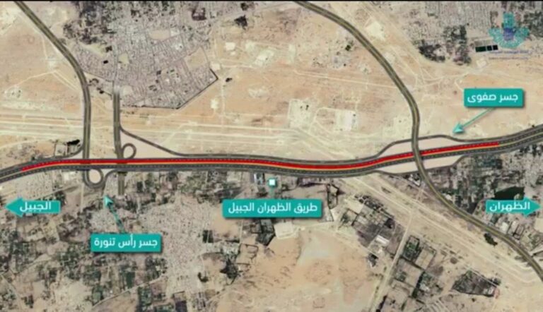 إغلاق-جزئي-لطريق-الظهران-–-الجبيل-بالقطيف